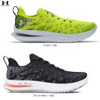 UNDER ARMOUR(アンダーアーマー)UA ベロシティ3(3026117)ランニングシューズ マラソン ジョギング メンズ