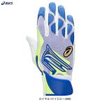 ◆メール便対応商品◆ASICS（アシックス）限定 ゴールドステージ バッティンググローブ 両手用（3121A633）GOLDSTAGE 野球 手袋 バッティング手袋 グラブ 一般用