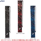 ◆メール便対応商品◆ASICS（アシックス）イージーバットケース 1本入れ（3123A631）野球 ベースボール ソフトボール 練習 バットバッグ 鞄 カバン 一般用