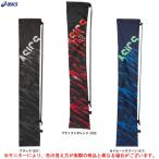 ◆メール便対応商品◆ASICS（アシックス）バットケース 2本入れ（3123A632）野球 ベースボール ソフトボール スポーツ バットバッグ カバン ケース 一般用