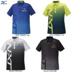 ◆メール便対応商品◆MIZUNO（ミズノ）N-XT ポロシャツ（32JA0270）スポーツ トレーニング フィットネス 半袖 男女兼用 ユニセックス