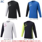 ◆メール便対応商品◆  MIZUNO（ミズノ）限定 N-XT Tシャツ（32JA2740）スポーツ トレーニング フィットネス ランニング ウェア 長袖 ロンT 男性用 メンズ