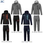 MIZUNO(ミズノ)限定 N-XT 裏起毛スウェットフーディ パンツ上下セット(32JCB760/32JDB760)スポーツ トレーニング セットアップ ユニセックス