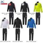 MIZUNO(ミズノ)N-XT ブレスサーモ ウォーマージャケット パンツ 上下セット(32JE2740/32JF2740)スポーツ ウインドブレーカー メンズ
