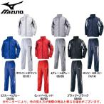 ショッピングブレスサーモ MIZUNO（ミズノ）ブレスサーモウォーマーシャツ パンツ 上下セット（32JE7550/32JF7550）トレーニング ウインドブレーカー上下セット  男女兼用 ユニセックス