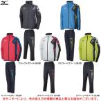 MIZUNO(ミズノ)ブレスサーモ N-XT ウォーマー ジャケット パンツ 上下セット(32JE8540/32JF8540)ウインドブレーカー上下セット スポーツ ユニセックス