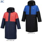MIZUNO(ミズノ)ボアコート(32JEB950)サッカー トレーニング スポーツ 観戦 ベンチコート 防寒 フード付き ジュニア