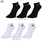 * почтовая доставка соответствует товар *MIZUNO( Mizuno ) ограничение 3P 5 пальцев носки Short (32JXB202) бег casual носки 3 пара комплект для мужчин и женщин унисекс 