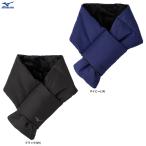 MIZUNO( Mizuno ) Tec Phil breath Thermo защита горла "neck warmer" (32JYD710) спорт тренировка фитнес бег jo серебристый g. защита от ветра холод общий 