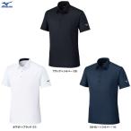 ◆メール便対応商品◆MIZUNO(ミズノ)限定 ナビドライポロシャツ(32MAC193)スポーツ トレーニング フィットネス ランニング 吸汗速乾 UVカット 半袖 メンズ