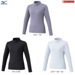 ショッピングブレスサーモ ◆メール便対応商品◆MIZUNO（ミズノ）限定 ブレスサーモハイネックTシャツ 長袖（32MAC851）BREATH THERMO カジュアル 発熱 保温 レディース