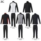ショッピングミズノ MIZUNO（ミズノ）ウォームアップジャケット パンツ 上下セット（32MC0110/32MD0110）トレーニング ジャージ ユニセックス