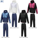 ショッピングブレスサーモ MIZUNO（ミズノ）限定 ブレスサーモウォーマージャケット パンツ上下セット（32MEB831/32MFB831）スポーツ ウインドブレーカー セットアップ レディース