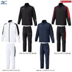 MIZUNO（ミズノ）MCライン ブレスサーモウォーマージャケット ウインドブレーカーパンツ 上下セット（32MEC631/32MFC631）吸湿発熱 保温 ユニセックス