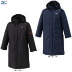 MIZUNO（ミズノ）限定 中綿コート（32MEC950）スポーツ トレーニング ベンチコート 防寒 ウェア フード付き 撥水 長袖 子供用 キッズ ジュニア
