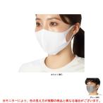 ◆メール便対応商品◆顔型密着3D フェイスマスク フェイスカバー 2枚入(510982)スポーツ マスク 紫外線カット 接触冷感 飛沫感染予防 夏用 一般用