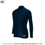 MIZUNO(ミズノ)長袖 ハイネック フィットアンダーシャツ ジュニア(52CJ969) 野球