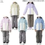 Ocean Pacific( Ocean Pacific ) Kids лыжи одежда верх и низ в комплекте (543854) сноуборд winter спорт зимняя одежда Junior 