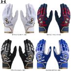 * почтовая доставка соответствует товар *UNDER ARMOUR( Under Armor )UA clean выше Pro перчатки подающего ( обе рука для )(6001312) бейсбол софтбол удар . перчатки общий 