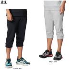 UNDER ARMOUR( Under Armor )UA соперник свет вес Terry 3/4 брюки (6012649) спорт тренировка бег 7 минут длина мужской 