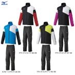 MIZUNO（ミズノ）アクティブウォーマージャケット パンツ 上下セット（62JE1501/62JF0501）スポーツ ウインドブレーカー テニス ユニセックス