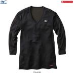 ◆メール便対応商品◆【Sサイズのみ】MIZUNO（ミズノ）メンズ ブレスサーモ ライトウエイト[薄手] Vネック長袖シャツ（A2JA5502）アンダーウエア インナー 発熱