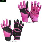 ◆メール便対応商品◆CUTTERS(カッターズ)パワーコントロール4.0 両手用(B444)野球 ベースボール バッティンググラブ 打撃手袋 一般用