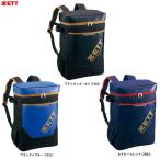 ZETT（ゼット）限定 少年用 デイバッグ 20L（BA1523D）野球 ベースボール リュック バッグ 部活 バックパック ジュニア