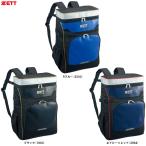 ZETT( Z ) подросток для повседневный рюкзак 20L(BA1524A) бейсбол Baseball софтбол рюкзак сумка рюкзак Junior 