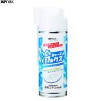 XANAX（ザナックス）シューズ専用冷感スプレー シューズ冷ックス（BAOSHYS1）野球 ソフトボール スパイク トレーニングシューズ トレシュー 消臭