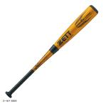 [74cm]ZETT ( Z ) подросток для софтбола металлический bat Zero One stage 520g в среднем (BAT71524) бейсбол Baseball средний баланс для софтбола бейсбол металл bat Junior 