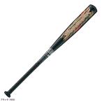 [78cm]ZETT( Z ) подросток для софтбола металлический bat swing Max 490g в среднем (BAT75518) бейсбол Baseball средний баланс для софтбола бейсбол металл bat Junior 