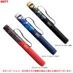 ZETT（ゼット）限定 少年用 バットケース 1本入（BC3101J）野球 ベースボール ソフトボール  バッグ かばん 鞄 子供用 ジュニア キッズ