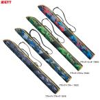 ZETT( Z ) ограничение чехол для биты 1 шт. входит (BC3104) бейсбол Baseball софтбол bat сумка портфель сумка общий 