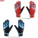 * почтовая доставка соответствует товар *ZETT( Z ) ограничение batting перчатка обе рука для (BG18514) бейсбол batting перчатки перчатки подающего удар . перчатки обе рука общий 