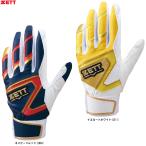 * почтовая доставка соответствует товар *[ темно-синий только ]ZETT( Z ) ограничение batting перчатка удар Z обе рука для (BG19202A) бейсбол batting перчатки общий 