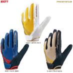 ◆メール便対応商品◆ZETT(ゼット)限定 プロステイタス 捕手用守備手袋 左手用(BG23022B)野球 守備手袋 キャッチャー用 右投げ用 一般用