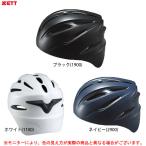 ■ZETT(ゼット)硬式野球用 キャッチャーヘルメット(BHL400)野球 硬式用 捕手用 キャッチャー防具 少年硬式 中学硬式 高校野球 大人用 一般用