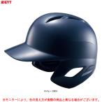 ZETT（ゼット）ソフトボール用 打者用 ヘルメット 両耳（BHL570）ソフトボール JSAマーク入り SGマーク合格品 右打者 左打者