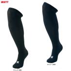 ZETT（ゼット）3足組 カラーソックス（BK03C）野球 ベースボール ソフトボール ストッキング アンスト 靴下 少年用 子供用 キッズ ジュニア 大人用 一般用