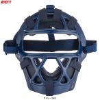 ZETT( Z )3 номер резина софтбол для catcher маска SG стандарт соответствует товар (BL109A) для принимающего для кетчера средства защиты общий 