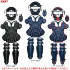 ZETT( Z ) для софтбола catcher средства защиты 4 позиций комплект (BL303SET) бейсбол маска протектор щитки горло защита специальный упаковочный пакет есть общий для взрослых 