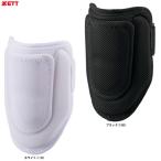 ZETT( Z ) ограничение compact защита локтей левый правый двоякое применение (BLL380MA) бейсбол удар человек для средства защиты легкий локоть средняя школа бейсбол соответствует для взрослых общий 