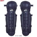 ZETT( Z ) подросток софтбол для catcher rega-tsu(BLL5240) софтбол для принимающего catcher средства защиты щитки rega-tsu Kids Junior 