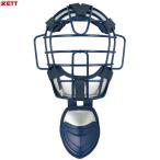 #ZETT( Z ) для софтбола catcher маска &amp; горло защита комплект SG стандарт соответствует (BLM3153A/BLM3A)JSBB бейсбол для софтбола catcher маска средства защиты для взрослых общий 