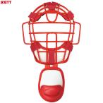 #ZETT( Z )3 номер резина софтбол для catcher маска &amp; горло защита комплект SG стандарт соответствует товар (BLM5153A/BLM8A)JSA для принимающего средства защиты для взрослых общий 