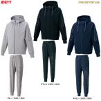 ZETT( Z ) ограничение Pro стойка ta скользящий тренировочный жакет брюки верх и низ в комплекте (BOS85002/BOS85002P)PROSTATUS бейсбол спорт капот есть мужской 