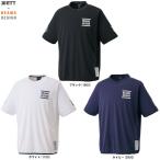 ◆メール便対応商品◆ZETT（ゼット）限定 ZETT by BEAMS DESIGN ヘンリーネックレイヤーシャツ（BOT77406）ゼット バイ ビームス デザイン メンズ