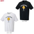 ◆メール便対応商品◆ZETT（ゼット）限定 調子君コラボＴシャツ（BOT97107）野球 プロスピ スポーツ トレーニング 半袖 メンズ