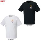◆メール便対応商品◆ZETT（ゼット）限定 調子君コラボＴシャツ（BOT97108）野球 ソフトボール プロスピ スポーツ トレーニング ウェア 半袖 メンズ